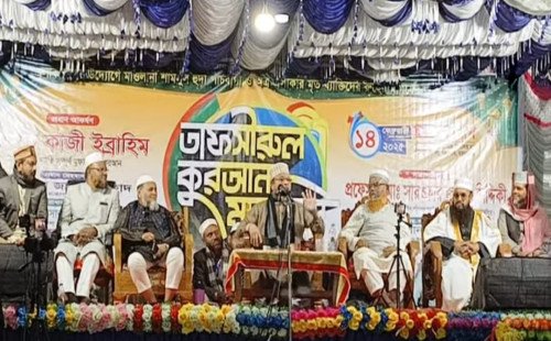 গফরগাঁওয়ের পাঁচবাগে তাফসীরুল কুরআন মাহফিল 