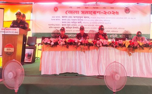 শরীয়তপুরে আনসার ও গ্রাম প্রতিরক্ষা বাহিনীর সমাবেশ অনুষ্ঠিত 