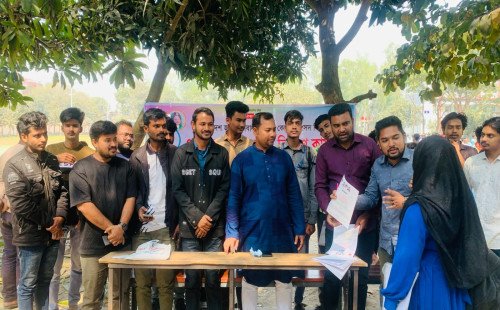 নজিপুর সরকারি কলেজে ছাত্রদলের প্রাথমিক সদস্য ফরম বিতরণ 