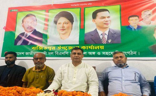 বাজিতপুর-নিকলীতে বদরুল আলম শিপুর নির্বাচনী প্রস্তুতি শুরু 