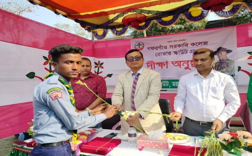 গফরগাঁও সরকারি কলেজ রোভার স্কাউটের দীক্ষা অনুষ্ঠান 