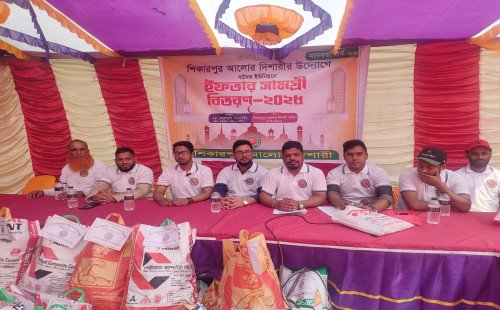 শিকারপুর আলোর দিশারী সংগঠনের ইফতার সামগ্রী বিতরণ 