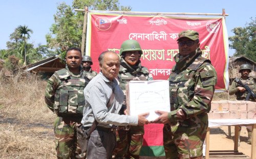 থানচিতে বম জনগোষ্ঠীকে সেনাবাহিনীর সাহায্য প্রদান ও মত বিনিময় 