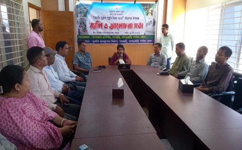 পানছড়িতে জাতীয় দুর্যোগ প্রস্তুতি দিবস উপলক্ষে র‍্যালী ও আলোচনা সভা অনুষ্ঠিত। 