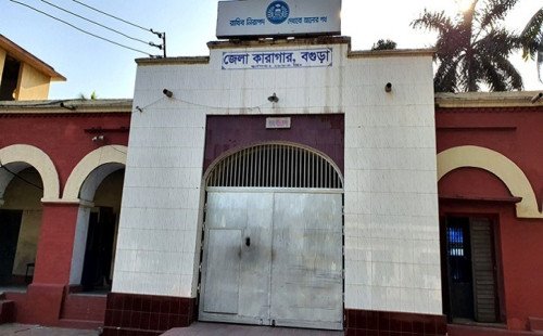 বগুড়া কারাগারে আ’লীগ নেতার মৃত্যু 
