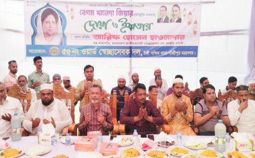 টঙ্গীতে বেগম খালেদা জিয়ার রোগ মুক্তি কামনায় ইফতার ও দোয়া 