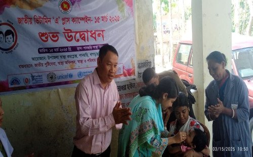 ‎পানছড়িতে ভিটামিন  "এ" ক্যাপসুল কর্মসূচির উদ্ভোধন   ‎ 