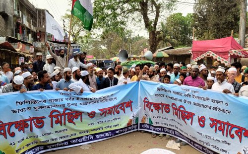 ‎গাজায় ইসরায়েলী বর্বোরচিত হামলার প্রতিবাদে পানছড়িতে বিক্ষোভ মিছিল ও সমাবেশ 