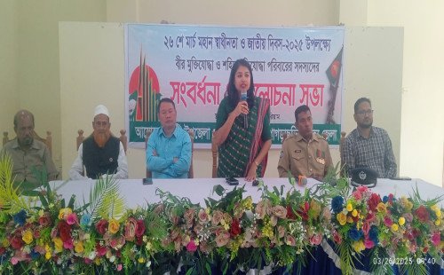 ‎পানছড়িতে মহান স্বাধীনতা দিবস উৎযাপন 