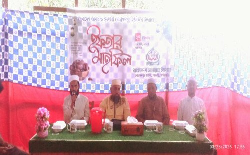 ‎মোহাম্মদ পুরে জামায়াতে ইসলামীর ইফতার মাহফিল 