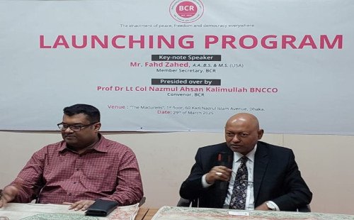 বাংলাদেশ সেন্টার ফর রিপাবলিকানস (বিসিআর) এর আনুষ্ঠানিক যাত্রা শুরু 
