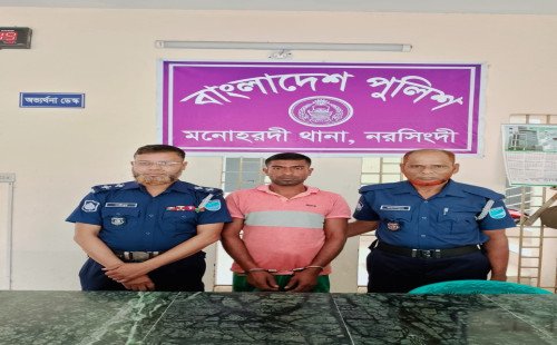 মনোহরদীতে বড় ভাইয়ের শ্বশুর কর্তৃক ছোট বোন অপহরণ মামলায় আটক-১:  ভিকটিম উদ্ধার 