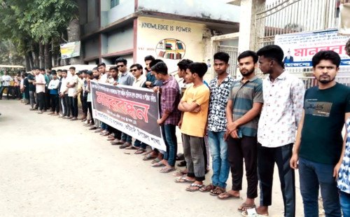 কটিয়াদীতে আশিক হত্যাকারীদের দ্রুত গ্রেপ্তার ও বিচারের দাবীতে মানববন্ধন 