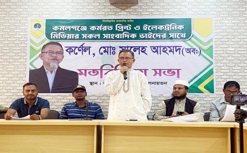 কমলগঞ্জে সাংবাদিকদের সাথে কর্ণেল মো.সালেহ আহমদ এর মতবিনিমিয় 