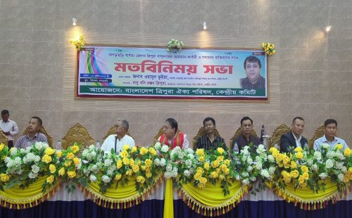 খাগড়াছড়িতে ত্রিপুরা সম্প্রদায়ের হেডম্যান-কার্বারীদের  সাথে মতবিনিময় সভা 