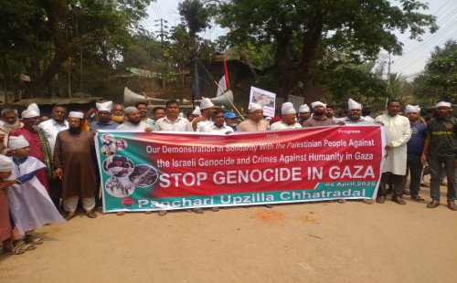 ‎ফিলিস্তিনে ইসরায়েলী হামলার প্রতিবাদে পানছড়িতে ছাত্রদলের বিক্ষোভ মিছিল ও সমাবেশ 