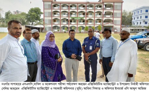 সাপাহারে এসএসসি ও সমমান পরীক্ষা অনুষ্ঠিত। 