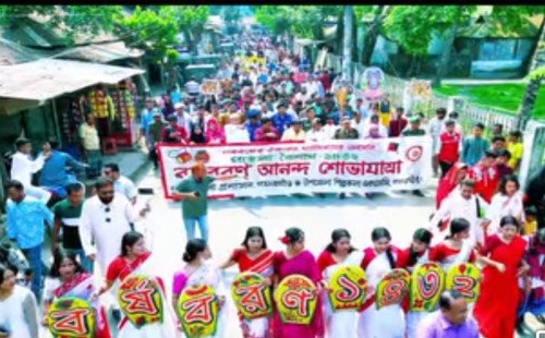 গফরগাঁওয়ে বর্ণাঢ্য আয়োজনে বাংলা নববর্ষ উদযাপন 