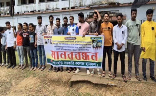 ‎পনছড়িতে জাহিদুল ইসলাম পারভেজ হত্যার প্রতিবাদে মানববন্ধন। 