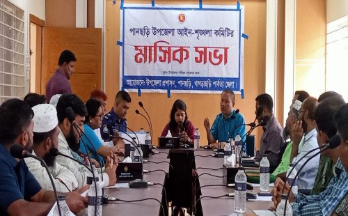 ‎পানছড়ি উপজেলা প্রশাসনের মাসিক আইন-শৃঙ্খলা সভা অনুষ্ঠিত। 