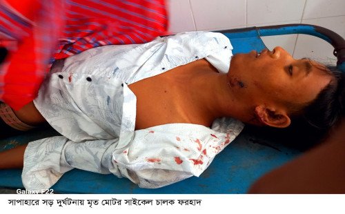 সাপাহারে সড়ক দুর্ঘটনায় মোটর সাইকেল চালক নিহত আহত -২ 