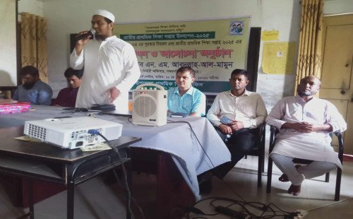 গফরগাঁওয়ে জাতীয় প্রাথমিক শিক্ষা সপ্তাহ উদ্বোধন 