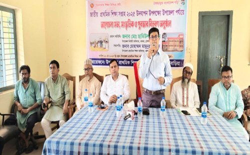 কসবায় জাতীয় প্রাথমিক শিক্ষা সপ্তাহ ২০২৫ উদযাপন উপলক্ষে আলোচনা সভা, সাংস্কৃতিক অনুষ্ঠান ও পুরস্কার বিতরণ 