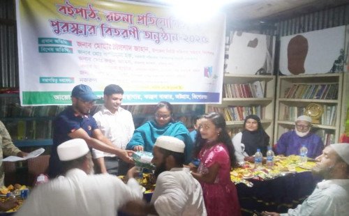 স্বপ্নীল গণগ্রন্থাগারে বইপাঠ ও রচনা প্রতিযোগিতা অনুষ্ঠিত 