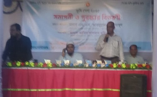 গফরগাঁওয়ে ভূমি মেলার সমাপনীতে আলোচনাসভা ও পুরস্কার বিতরণ 