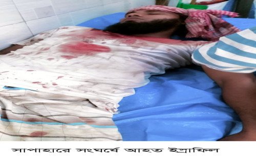 সাপাহারে জমি জমা সংক্রান্ত বিরোধে সৃষ্ট সংঘর্ষে আহত-৪ 