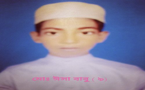 সাপাহারে মাদরাসা ছাত্র নিখোঁজ 