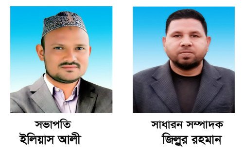 কটিয়াদী বাজার বণিক সমিতির নির্বাচন অনুষ্ঠিত 