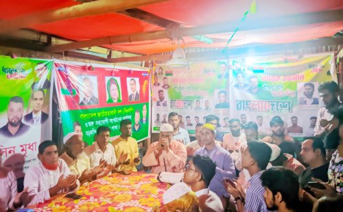 জাজিরার বড়কান্দি ইউনিয়নে বিএনপির আলোচনা সভা ও দোয়া মাহফিল অনুষ্ঠিত 