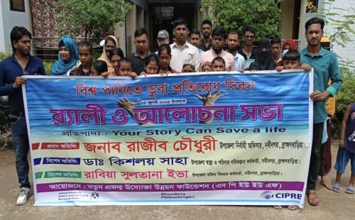 ‎পানিতে ডুবে মৃত্যু রোধে নবীনগরে র‍্যালি ও সাঁতার প্রশিক্ষণ 