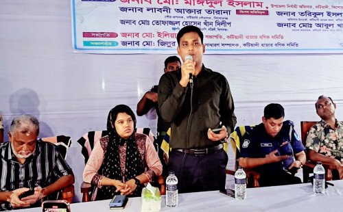 কটিয়াদীতে বাজার বণিক সমিতির নবনির্বাচিত কমিটির মতবিনিময় সভা অনুষ্ঠিত 