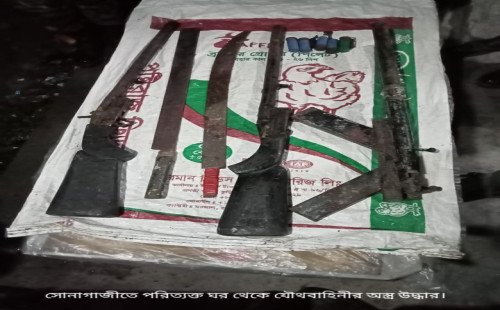 সোনাগাজীতে পরিত্যক্ত ঘর থেকে যৌথবাহিনীর অস্ত্র উদ্ধার 