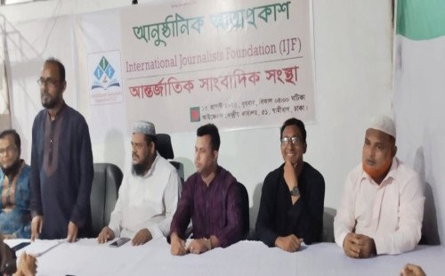 আইজেএফ এর আত্মপ্রকাশ:  সাংবাদিকদের স্বার্থ সংরক্ষণে কাজ করার অঙ্গীকার 