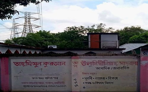 পলাশে মাদ্রাসার অধ্যক্ষকে অব্যাহতি, মালিক পক্ষকে হয়রানির অভিযোগ 