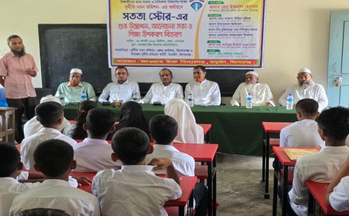 তাড়াইলে দুর্নীতি দমন কমিশনের অর্থায়নে ‘সততা স্টোর’ উদ্বোধন ও শিক্ষা উপকরণ বিতরণ 