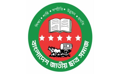 ভিপি নুরের ওপর হামলায় বাংলাদেশ জাতীয় ছাত্র সমাজের নিন্দা ও প্রতিবাদ 