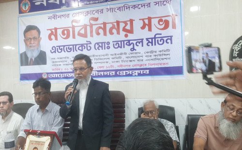 নবীনগর প্রেসক্লাবে বিএনপির মনোনয়ন প্রত্যাশীর মতবিনিময় 