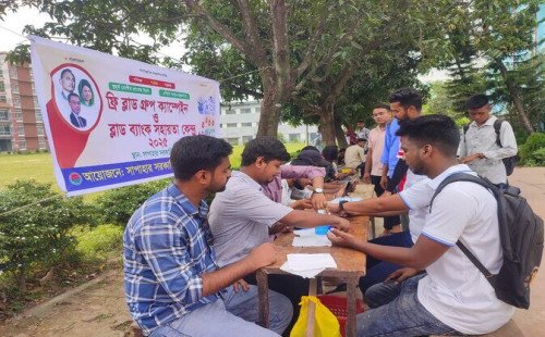 সাপাহার সরকারি কলেজে ছাত্রদলের ফ্রি ব্লাড ব্যাংক সহায়তা প্রদান 