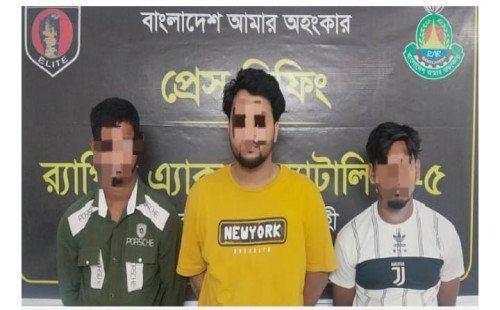 রাজশাহীতে প্রেমের ফাঁদে ফেলে তরুণীকে সংঘবদ্ধ ধর্ষণ গ্রেফতার -৩ 