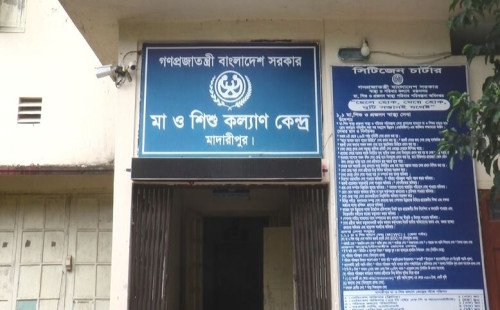 মাতৃমঙ্গলে চিকিৎসকের নিয়মিত অনুপস্থিতিতে প্রসূতি মা ও শিশুরা পাচ্ছেন না কাঙ্খিত সেবা, খুঁড়িয়ে খুঁড়িয়ে চলছে ইউনিয়ন স্বাস্থ্য ও পরিবার কল্যাণ কেন্দ্রও 
