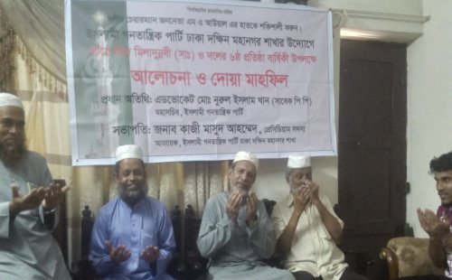 সুষ্ঠু ও শান্তিপূর্ণ নির্বাচন অনুষ্ঠানে জনমনে সন্দেহ দানা বাধছে- এডঃ নূরুল ইসলাম  খান 