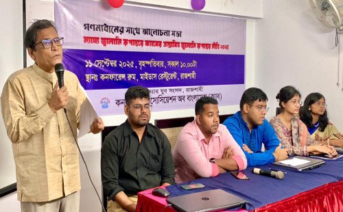 টেকসই জ্বালানি ভবিষ্যতের জন্য জরুরী পদক্ষেপ দরকার। 