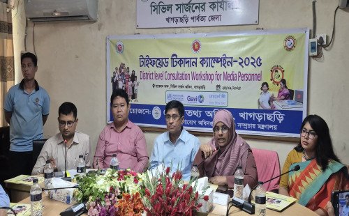 খাগড়াছড়িতে টাইফয়েড টিকাদান ক্যাম্পেইন উপলক্ষে সাংবাদিকদের নিয়ে ওরিয়েন্টেশন ওয়ার্কশপ 