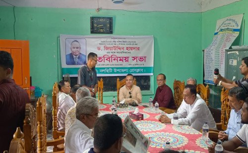 বিএনপি সংবাদ বান্ধব দেশ গড়তে চায় ড. জিয়া হায়দার 