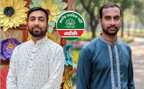 কুলিয়ারচরে এনসিপি’র নতুন সমন্বয় কমিটি ঘোষণা 