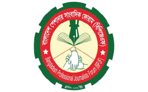 চট্টগ্রামে দুই সাংবাদিকের ওপর হামলাকারীদের  দ্রুত গ্রেপ্তারের দাবি বিপিজেএফের 